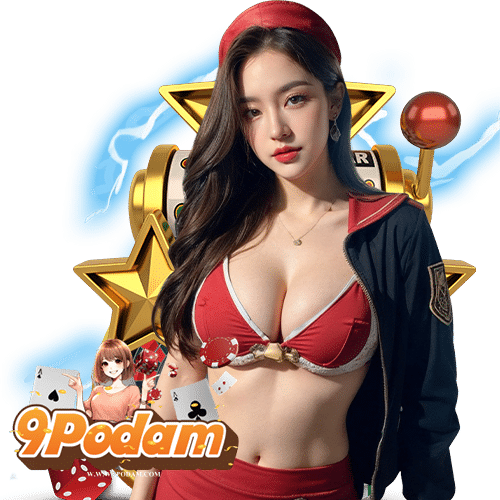 9podam สมัครสมาชิก