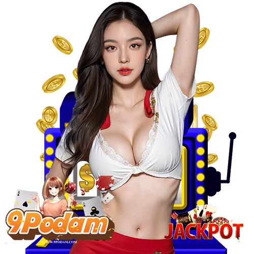 9podam เว็บพนัน